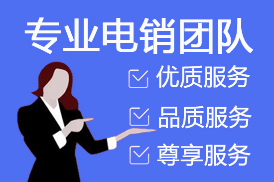 网店客服外包价格是多少